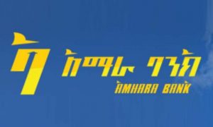 Amhara Bank Vacancy