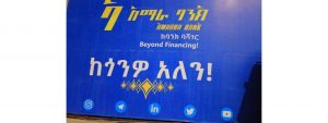 Amhara Bank Entering the Banking Sector