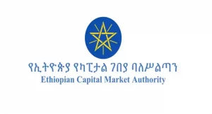 ethiopian capital market authority directives