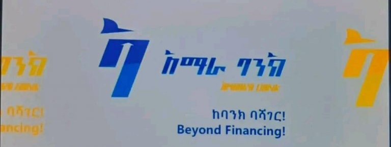 Amhara Bank Officially Began Merhaba Banking System In 2023