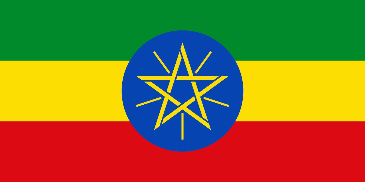 Vacancy 2024 Banks in Ethiopia